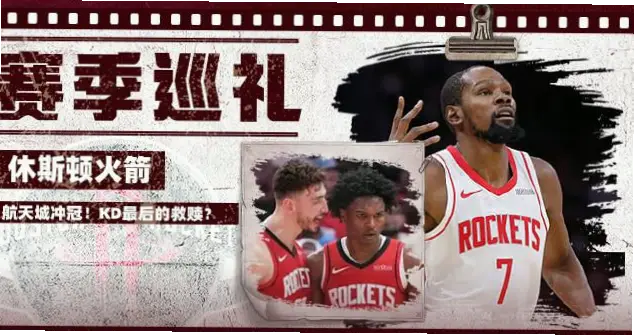 飞速nba直播在线直播卡顿怎么办？