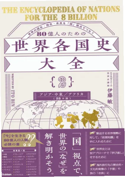 历史命中率展示